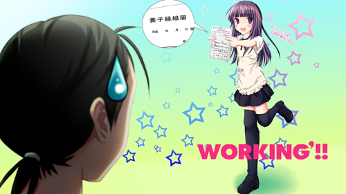 壁紙イメージ/山田（WORKING!!）